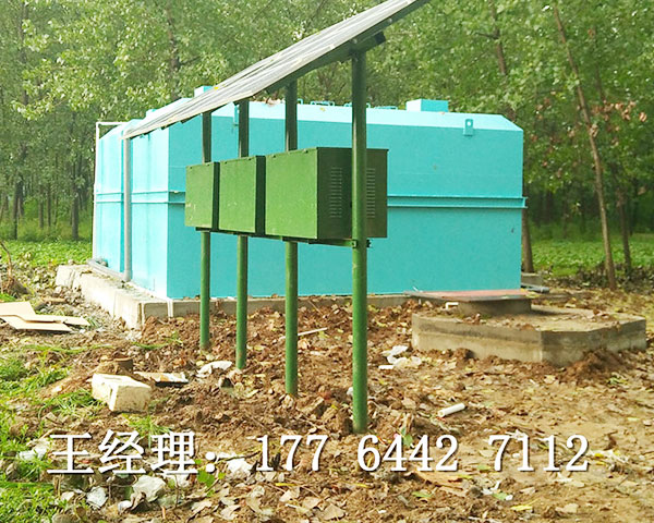 太陽能景觀污水處理設(shè)備