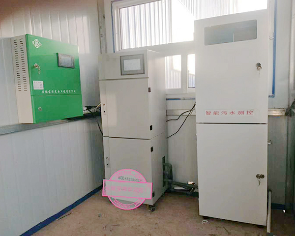 水質在線分析儀