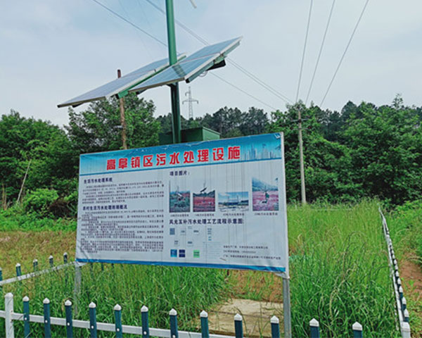 河北農(nóng)村污水處理太陽能一體化設備