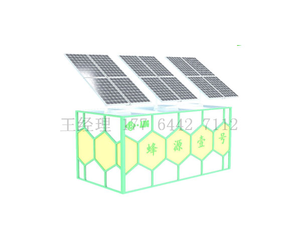 河北一體化太陽能污水處理設備