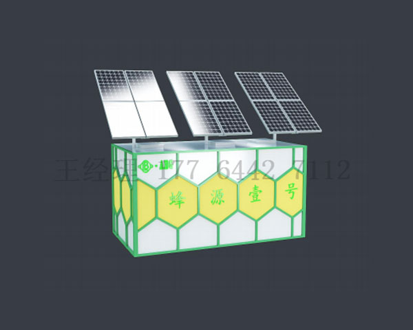 河北地上太陽能一體化污水處理