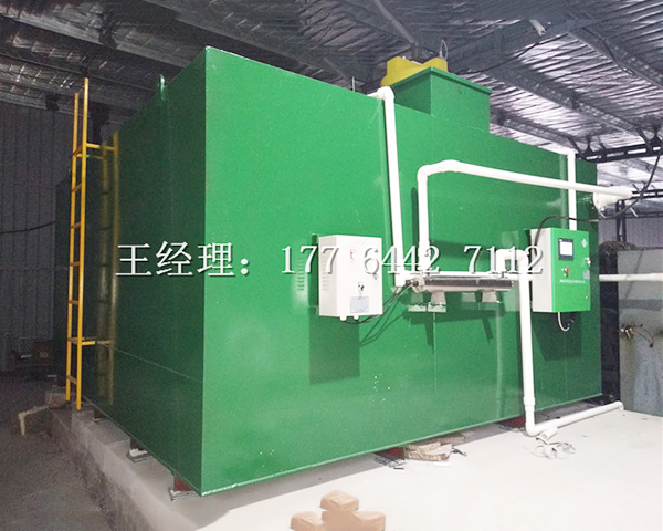 污水處理設備一體化