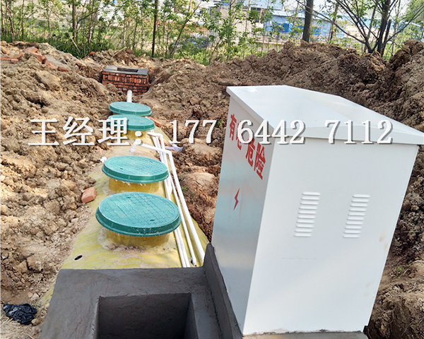 農(nóng)村一體化污水處理設(shè)備