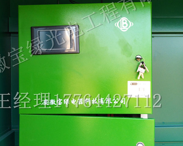 手機遠(yuǎn)程控制污水處理機