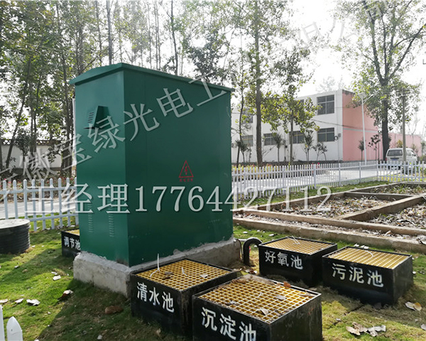 河北地上景觀式污水處理設(shè)備