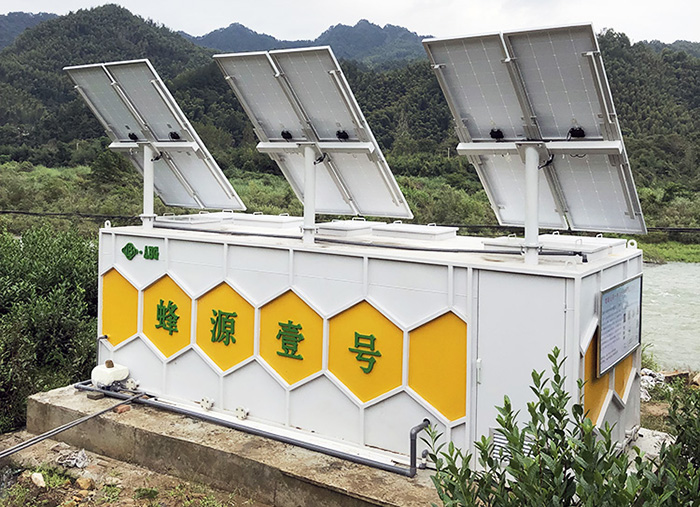 蕪湖太陽能污水處理設(shè)備